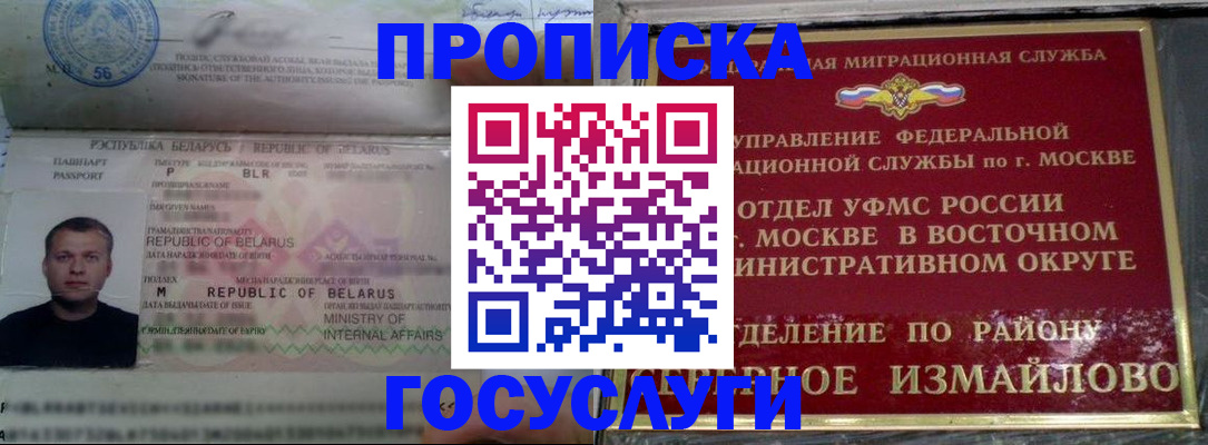 форма 3 в Пятигорске